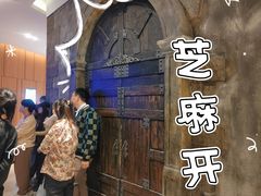 -暴风岛沉浸式体验馆(百联世纪店)