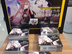 -新华书店(沙坪坝书城店)
