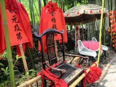 -竹泉村旅游度假区