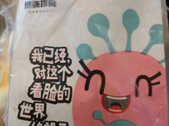 -傅强排骨(成都总店)