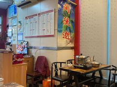 -有缘茶餐厅(海府分店)