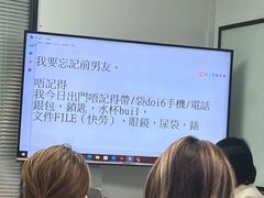 -粤学粤好·港式粤语文化及学习中心(福田南山都有店)