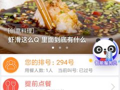 -海底捞火锅(大融城店)