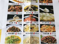 菜单-巴陵全鱼席(湖南老字号汴河街店 )