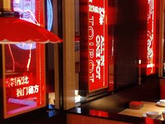 卡座-六月雪干锅(涪城万达广场店)