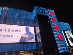 -南亚广场