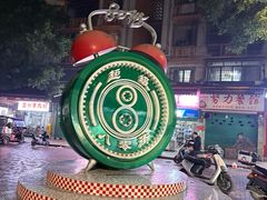 -肥龙火锅(南坪店)