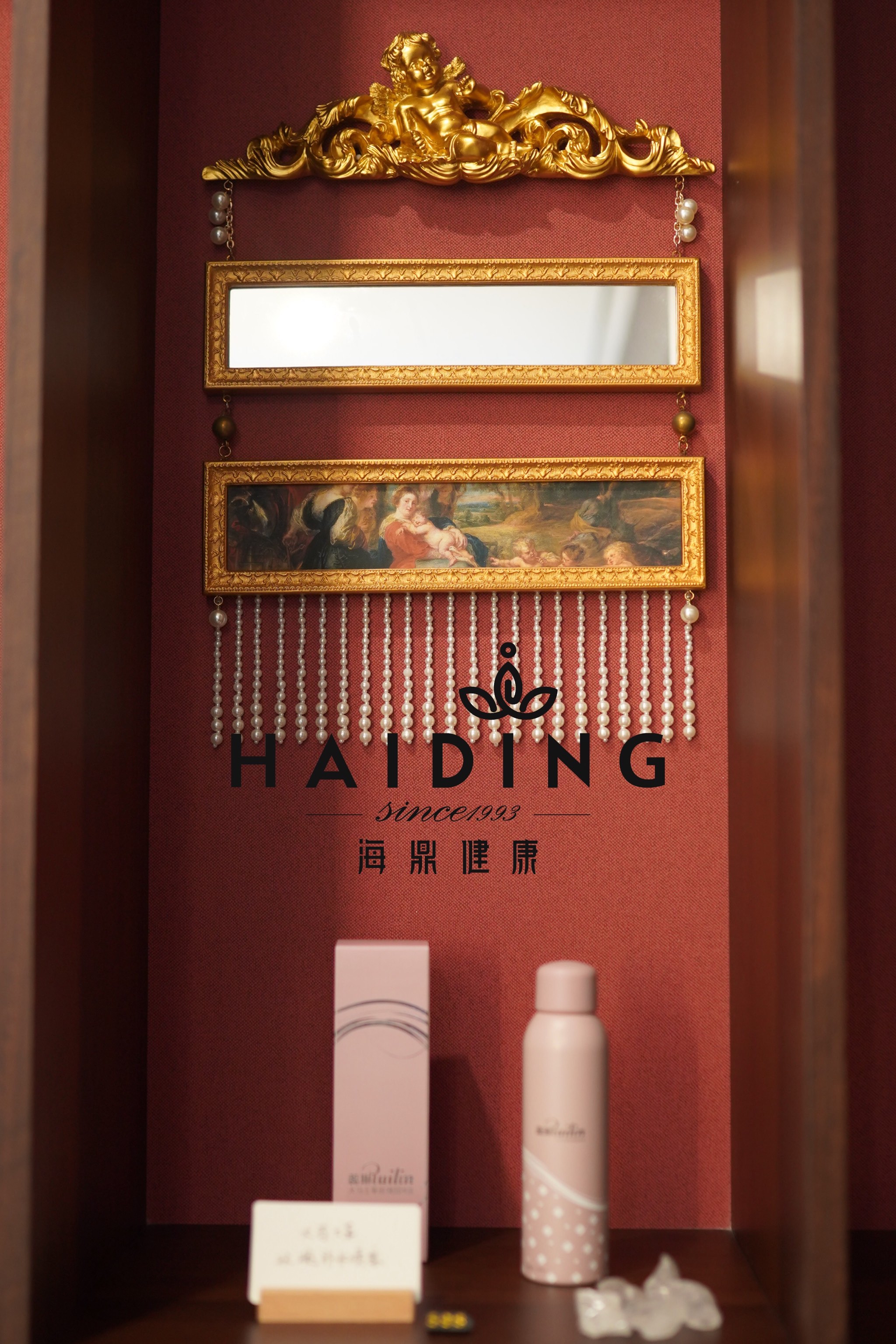 �湖州海鼎美容,我的美肤新宠
