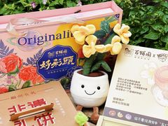 -百饼园(南后街店)