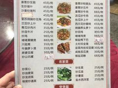 -雄仔农家菜馆·特色葱油鸡(六祖店)