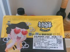 鸭锁骨-周黑鸭(武汉火车站B1店)