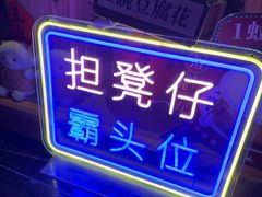 -广州花园酒店荔湾亭·地道点心·粤式饮茶