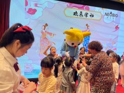 -奈尔宝家庭中心·亲子餐厅(鄞州万达店)