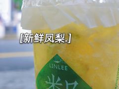 -LINLEE林里·手打柠檬茶(黄浦茂名南路店)