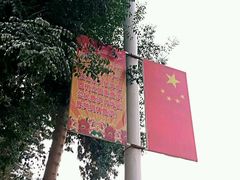 -团结广场夜市