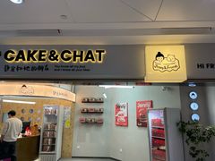 -静宜和她的朋友(星海广场店)