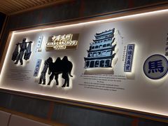 -马记永·兰州牛肉面(3019君尚店)