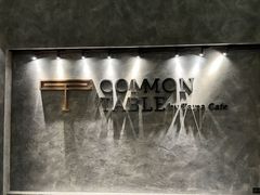 -Common Table · Brunch & Coffee