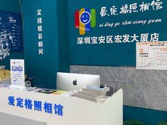 -爱定格照相馆·证件照(深圳宝安壹方城店)