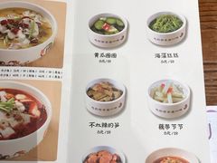 菜单-渝是乎川渝小炒(新世界百货望京店)