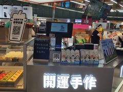 -鹏欣水游城
