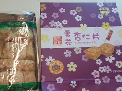 -钜记手信(兴华楼店)