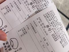 账单-LELECHA乐乐茶(美罗城店)