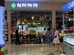 -吾悦广场(南京鼓楼店)