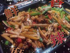 平锅双椒味-蘭奢雅集·江浙菜(青山江滩店)