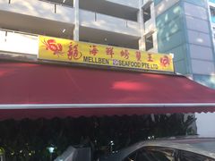 -龙海鲜螃蟹王(宏茂桥店)