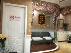 -芳朵美容养生SPA