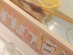 -串士多·回转小火锅(长安方圆荟店)