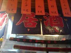 -鸟先生居酒屋(东湖馨园店)