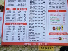 -笑云开汤包店(网巾市店)