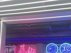 -关你鬼室大型密室逃脱(佛山创意园店)