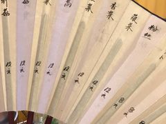 菜单-下马陵贰号