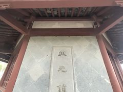-汇龙潭