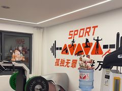 -Esther’s gym 私教工作室