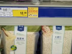 -麦德龙(闵行店)