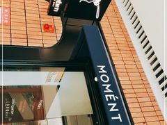 -MOMENTI手工意面(晶耀前滩店)