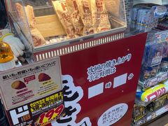 -Don Quijote(京都Avanti店)