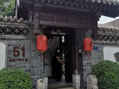 -信园