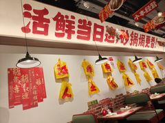 -恭喜上堓砂锅焗·海鲜大排档(闵行龙湖店)