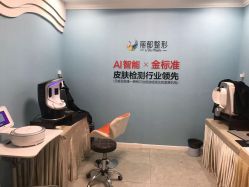 -丽都整形美容医院·全国连锁旗舰店