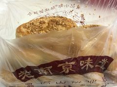 -朱记小郑酥烧饼(建康路店)