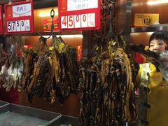 -皇上皇腊味店(下九路店)