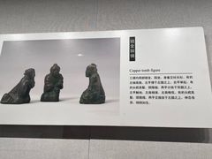 -临沂市博物馆