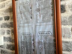 -烟桥私房菜馆(奋哥)