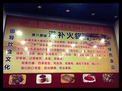 -乙丙丁正宗昭通天麻火腿鸡(总店)