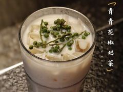 青青花椒奶茶-匠子烤鱼(上邦百汇城店)